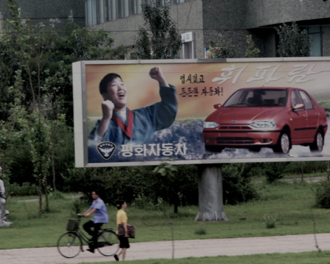 La publicité du constructeur automobile Pyonghwa Motors à Pyongyang, Corée du Nord — Crédit ©DR